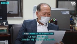 수리남 실존인물 마약왕 조봉행…韓서 복역중 2016년 사망
