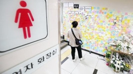 변협 스토킹 피해자, 법원에 직접 신변보호 요청할 수 있어야