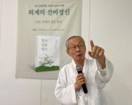 두번의 결혼, 불행했다 제자에 치부 고백한 퇴계 이황 진면목