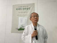 두번의 결혼, 불행했다 제자에 치부 고백한 퇴계 이황 진면목