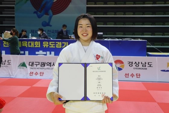 2024 파리 올림픽 유도 57kg급, 허미미 8강 진출 완성
