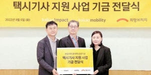 [비즈스토리] 소상공인부터 스타트업까지 지원 … 사회와 함께 지속적 성장 실천