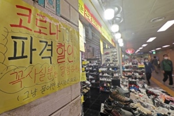 '코로나 대출' 만기 3년 더 연장…5차 링거에 ‘깜깜이 부실’ 커진다