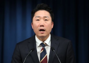 대통령실 