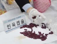 사산 태아로 만들어 파문…2년만에 인육캡슐 또 나타났다