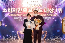 키클래오042, 2022 소비자만족 브랜드 대상 ‘어린이 키 성장’ 부문 대상 1위 수상
