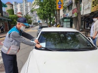 이면도로에서 보행자 보호하려면 가장 서둘러야 할 이것