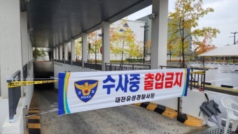 코 찌르는 매캐한 냄새…현대아울렛 화재 일주일째, 원인은 아직