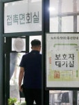 오늘부터 요양병원 대면 면회 재개…“1주일치 예약 꽉찼다”