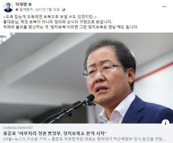 尹비속어 겨누자 