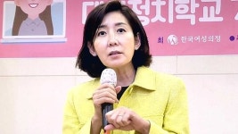 尹대통령, 나경원 전 의원 저출산고령사회위원회 부위원장에 임명