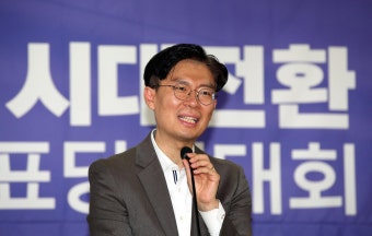 조정훈, 시대전환 대표 재당선 “훨씬 많은 의석수 만들 것”