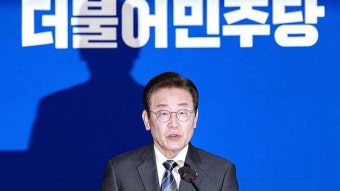 이재명 “대통령 시정연설 앞두고 압수수색, 납득 어렵다”