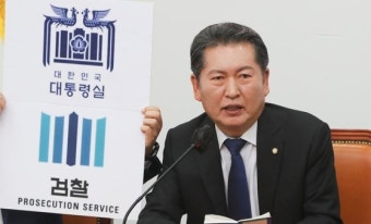 정청래-박찬대, 내란 세력과의 협치 배제 선언에 이견 없어 - 국힘 협치 불가 논란 확산