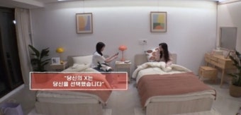MZ 홀린 매운맛…'환승연애' PD 말한 출연자 선택 기준 3가지