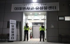 [포토버스] 주인 잃은 신발 321점... 용산경찰서 이태원 참사 유실물 센터 운영시작