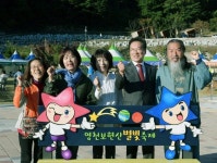 “2026년 영천경마공원 개장, 일자리 7500개 신규 창출”