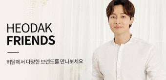 '닭가슴살 사업' 27억 배신 딛고…허경환, 80억 건물주 됐다