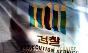 검찰, 지우종 대명종건 대표 구속영장…탈세·편법 승계 등 의혹