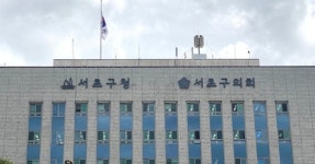 서초구청 공무원, 재개발 공문서 위조…경찰, 서초구청 압수수색
