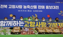 요즘 도시 농촌 부럽다 한숨...고향사랑기부제 답례품 뭐길래