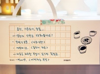 다른데 없는 책 많고, 주인은 말 많다...제주 애월 까칠한 책방