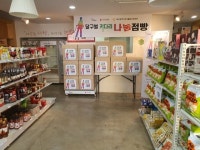 성금 아닌 라면 넣었다…대구에 퍼진 키다리 아저씨 점빵 정체