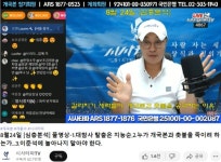 김어준·정청래도 개딸에 털렸다…서로 물어뜯는 '친야 스피커'들