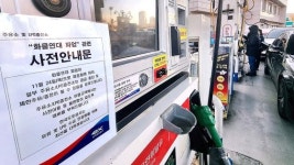 세지면 더 세질것 초강경 정부…화물파업 현장 확 달라졌다