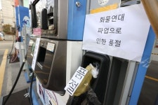주유소 49곳 기름 품절…석유화학 단지 하루 600억씩 날아간다