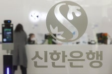 신한은행, 이자 유예 프로그램 운영한다… 유예 이자는 추후 36개월 분할 납부