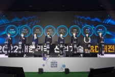 초격차 기술로 산업대전환 주도…산업기술 R&D 대전 개막