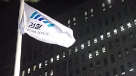 [단독]檢, 하얏트 난동 수노아파 조직원 기소…KH그룹도 수사