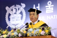 오세정 서울대 구성원, 차별 안 돼 담화문...인권헌장 의지 표명