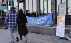 카페 자릿값만 인당 10만원…부산불꽃축제 바가지 몸살 [르포]