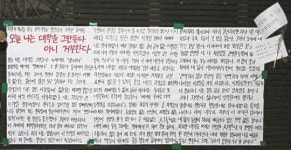 MZ, 또 정치권 호구 될 건가…86세대 본받아라, 뻔뻔해져라 [강덕구가 고발한다]