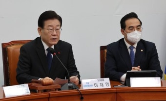 이재명 