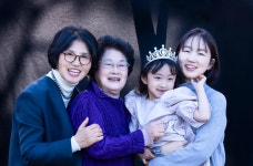 할머니, 엄마, 딸, 손녀까지 4대가 모두 장녀…그럼 남편은? [인생 사진 찍어드립니다]