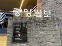 [알림] 짜이젠, 서소문! 상암 DMC로 온 차이나랩