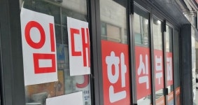 LCD가 사라진 파주 엘씨디로…“기존 인력 그냥 둘지 불안”