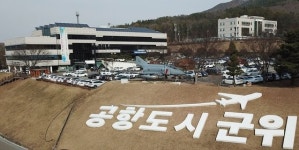 가로막은 팔공산 터널 뚫겠다는 洪…군위 통합에 대구가 커진다