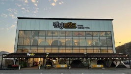 캠핑트렁크, ‘2022 올해의 우수브랜드 대상’ 도소매업/캠핑용품 부문 1위 수상