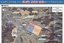 [새해 새 희망 역동하는 강원도] 강원도청사 신축 이전지 선정…‘춘천 백 년’ 미래 위한 성장 기반 조성