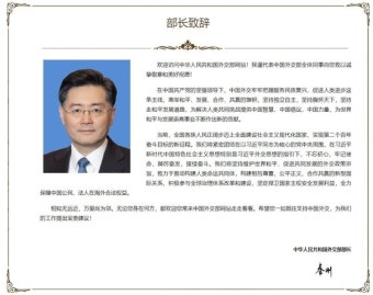 블링컨-친강 미중 외교 첫 통화…임박한 베이징 회동 논의했나