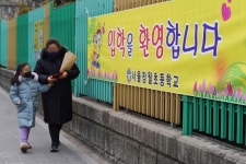서울 공립 초등학교 4일부터 신입생 예비소집 실시