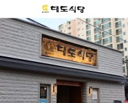 대도식당, ‘2022 올해의 우수브랜드 대상’ 소고기 부문 1위 수상