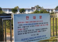 신입생 0명 초등교 105곳…89곳은 졸업식 못 한다 [4500km 폐교로드⑨]