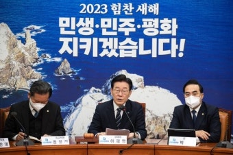 민주당 “이재명 수사, 검찰권 무소불위 남용…가스라이팅 실패할 것”
