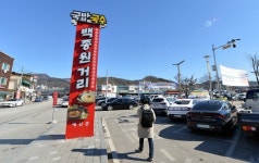 백종원이 기적 만들었죠…벌써 4만명 몰린 예산시장, 무슨일