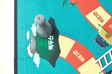 [소년중앙] 게임기도 컴퓨터도 스마트폰도 없던 옛날, 집에서 뭐하고 놀았을까